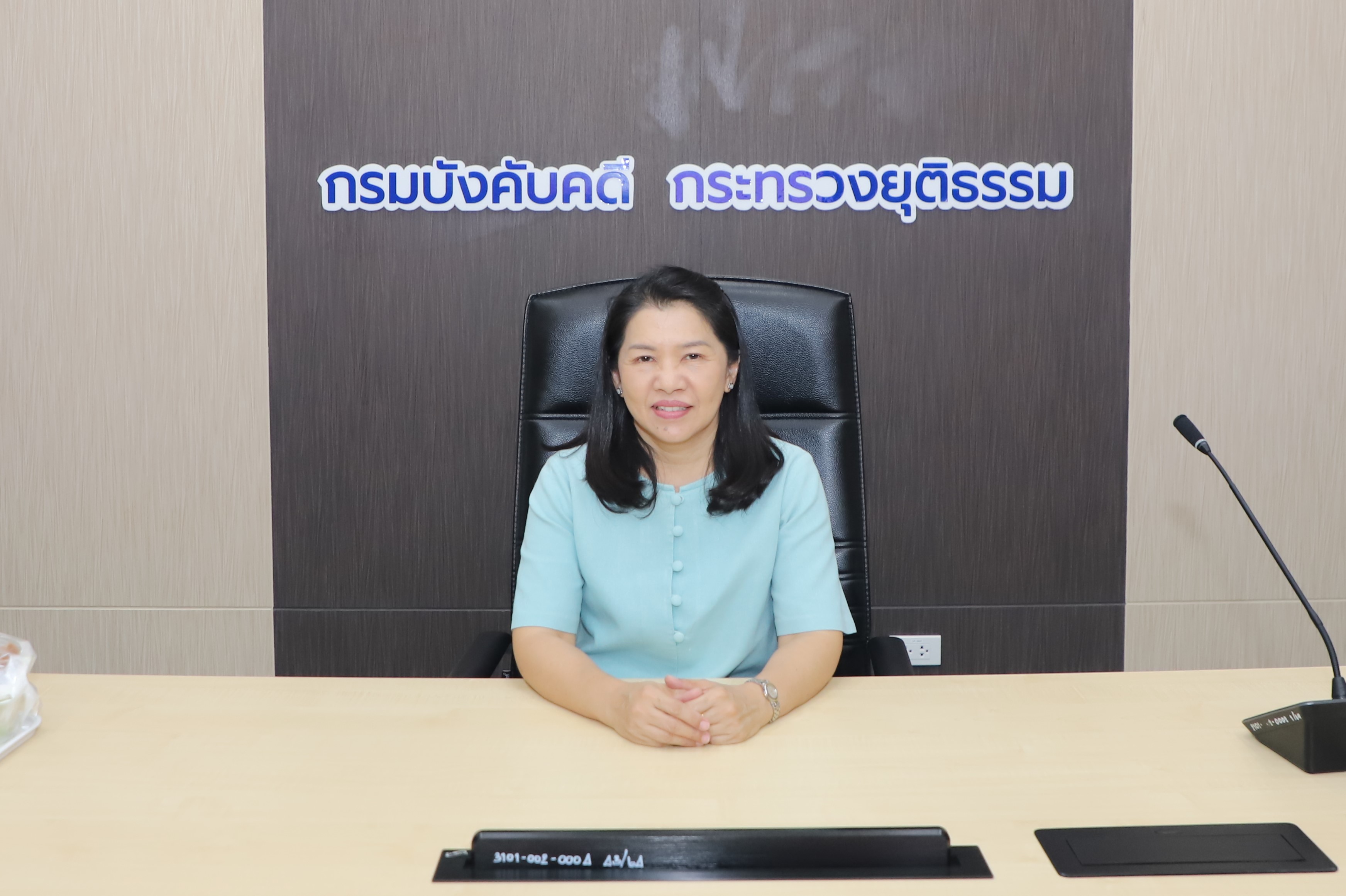 ﻿กรมบังคับคดีจัดประชุมคณะทำงานเสริมสร้างค่านิยมและวัฒนธรรมองค์กรกรมบังคับคดี 